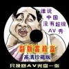 wpsword有一段空白删不掉
